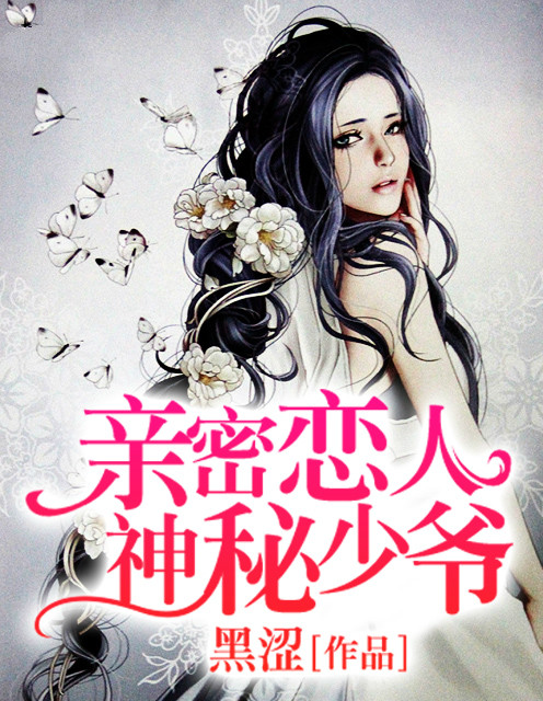 博众星和