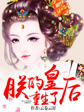 真情错爱小说