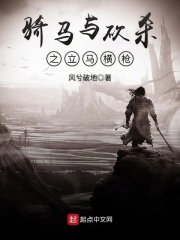 污到下面流水