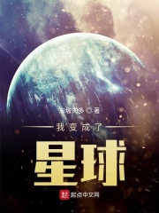 新婚之夜作爱全过程