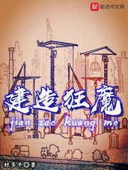 澳门1949