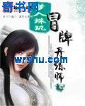 俄罗斯女人外生器