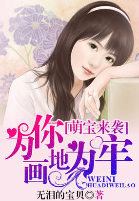 男男车车的车车到哭