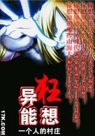 男女互动玩具