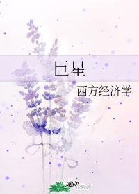 国产超级碰碰碰免费观看