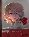 无翼鸟513热点网