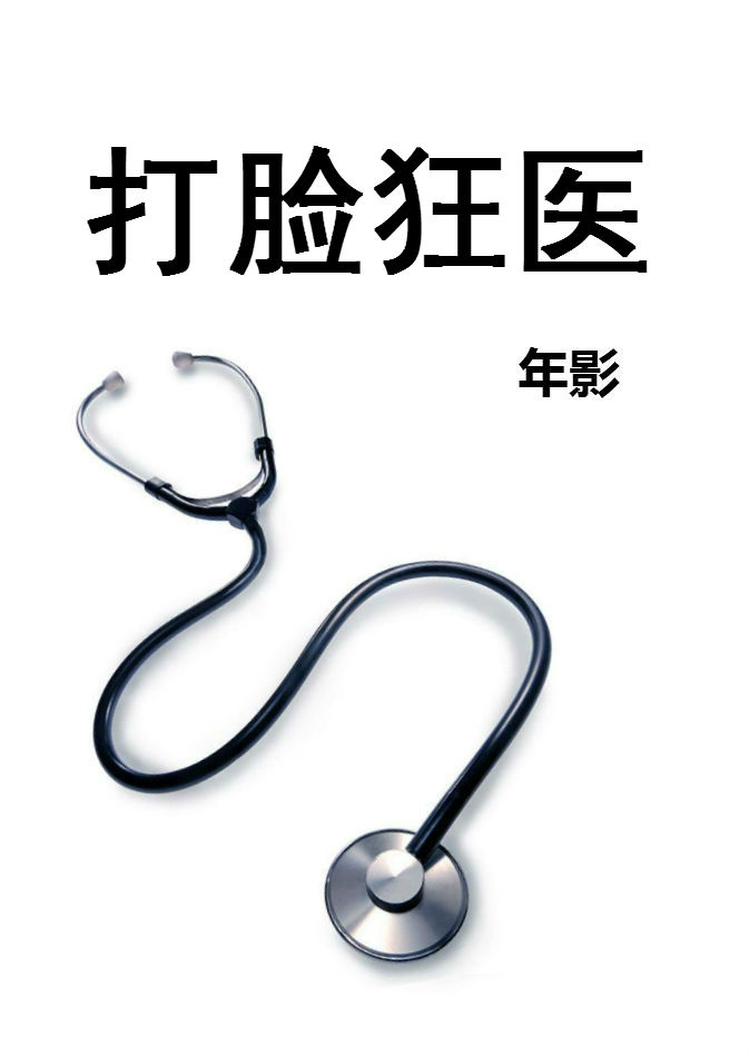 亚洲 自拍 欧美 小说 综合
