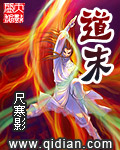 且试天下