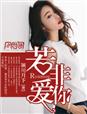 随遇而安汪曾祺
