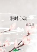 香港版举起手来