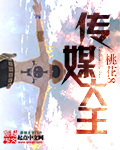 海底两万里