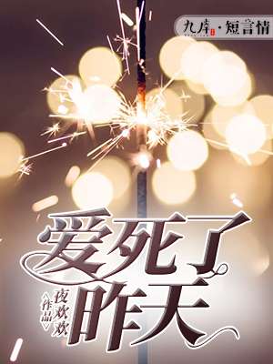 瑾然梅颖
