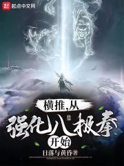 重生之代价