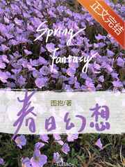 睡遍名门贵妇极品阅读