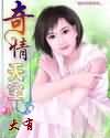一世辉煌
