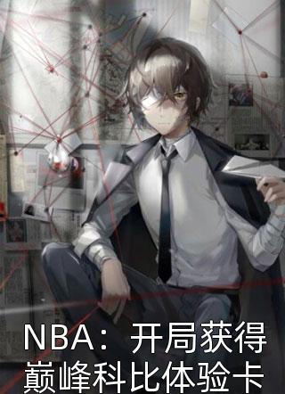 大胸姐妹韩国电影