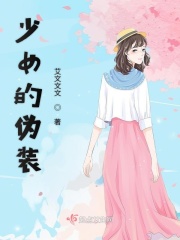拿什么拯救你