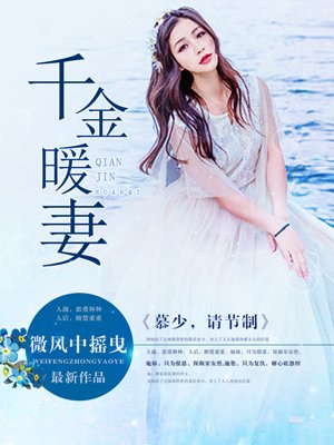 龚玥菲版新梅瓶未删减