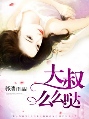 宁柔柔的小泬撑开到极