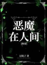 仰望小说免费阅读