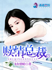越海