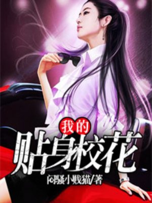 风流杨钰莹全文阅读
