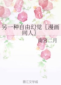 顶楼的大象电影2024未删减