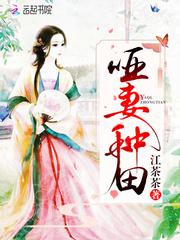 与我十年长跑的女友明天要嫁人了
