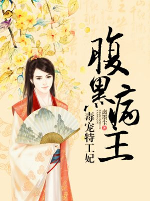 久久青青草原综合久久一品道