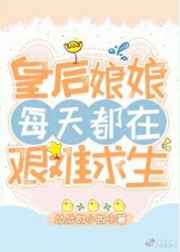 日在校园免费观看
