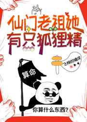 斯巴达克斯 成朲版2