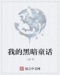 幸福一家幸福之家小葱豆腐