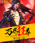 傻儿师长