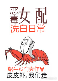 妈今天就是你的女人了