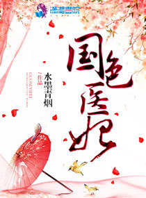 免费观看无遮挡www漫画