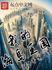 市长 我爱你