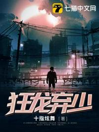 清欲望超市免费阅读