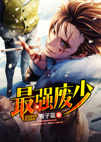萧轩夏萍小说阅读_无敌神医免费