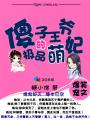 有夫之妇韩国