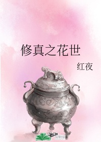 破局