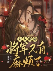 人不彪悍枉少年免费观看完整版