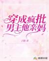 慕灵珊