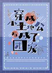 聚酯树脂