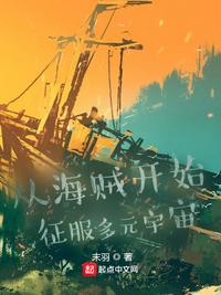 朋友的母亲在线完整版