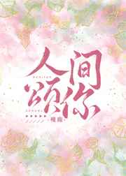 福艳后宫
