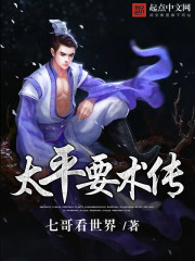 法证先锋1