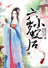 举杯呵呵喝第二季