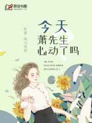 侠肝义胆沈剑心第二季在线观看
