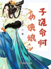 慈禧的秘密生活在线观看