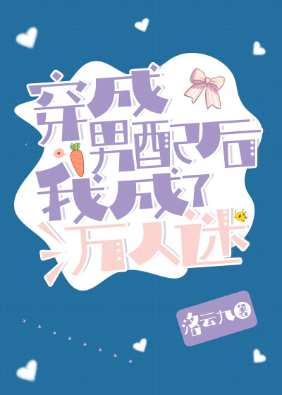 网恋奔现疯狂做